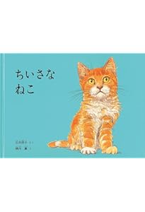 ねこです。 ホラー】SCP-040-JP『ねこです。』とはいったい？その”ねこ”を知って